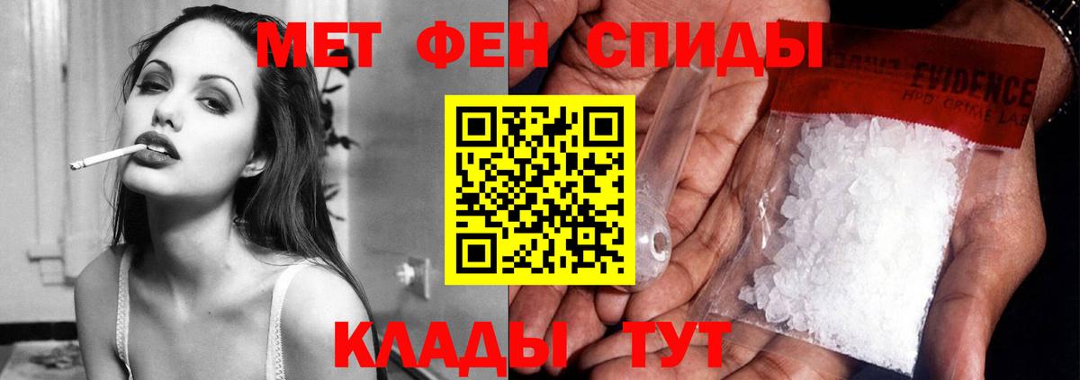 Ноябрьск  АМФ Premium  Amphetamine  Вход с VPN 