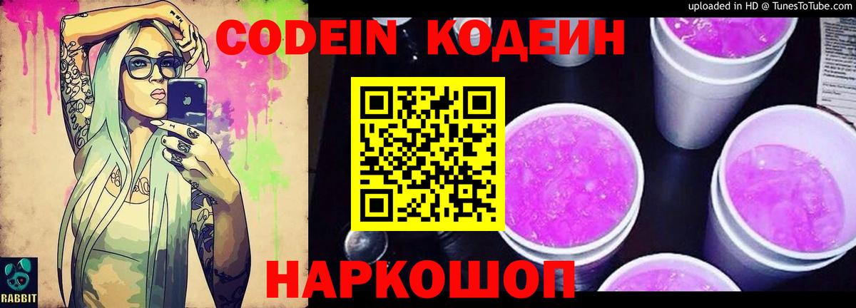 КЕТАМИН  A-PVP СК кристаллы  МДМА  Ноябрьск  ГАШ  Вход с VPN  Меф МЯУ МЯУ кристаллы  COCAIN  Канабис  Экстази 