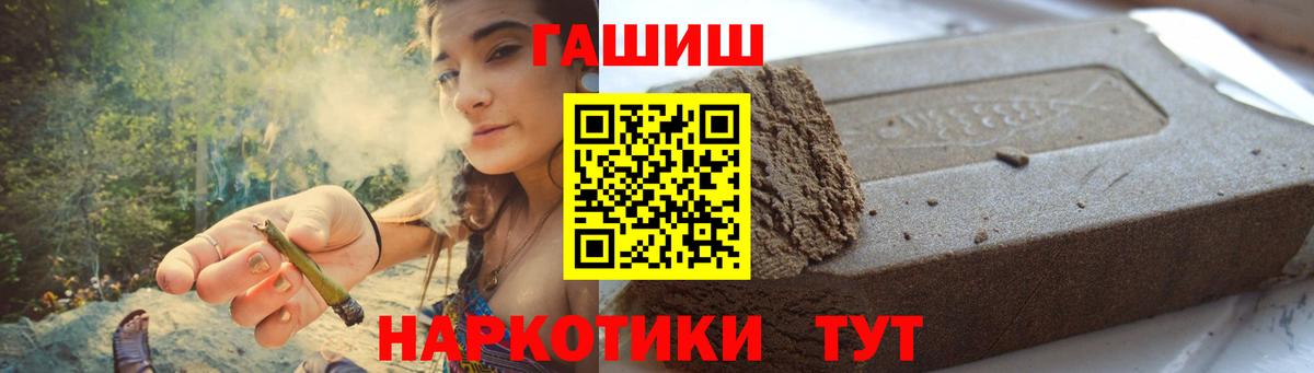 ГАШ гарик Ноябрьск