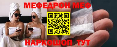 соль ск Севастополь