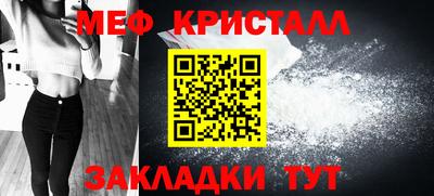 экстази Славянск-на-Кубани