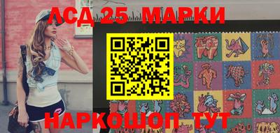 марки lsd Северобайкальск
