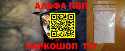 марки lsd Северобайкальск