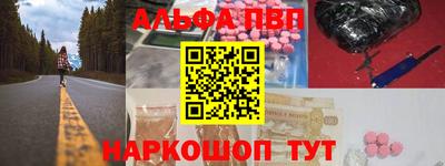 прущие грибы Сланцы