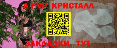 соль ск Севастополь