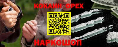 соль ск Севастополь