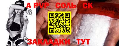 экстази Славянск-на-Кубани