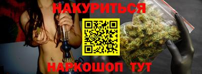 марки lsd Северобайкальск