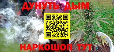 соль ск Севастополь