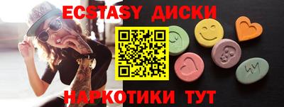 соль ск Севастополь