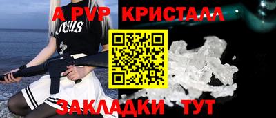 соль ск Севастополь