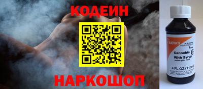соль ск Севастополь