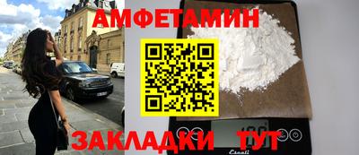 экстази Славянск-на-Кубани