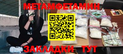марки lsd Северобайкальск