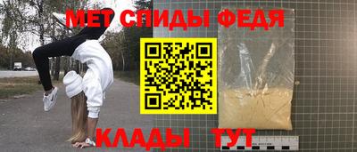 соль ск Севастополь