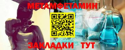 марки lsd Северобайкальск