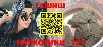 меф VHQ Славгород