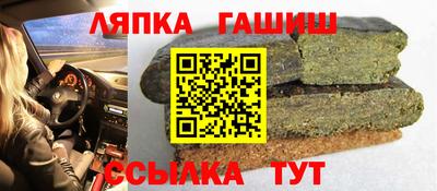 прущие грибы Сланцы