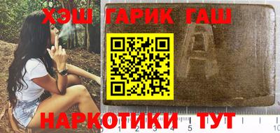 прущие грибы Сланцы