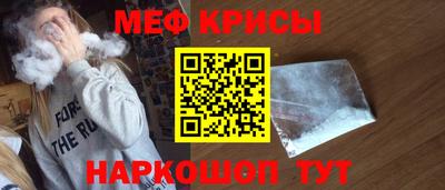 прущие грибы Сланцы