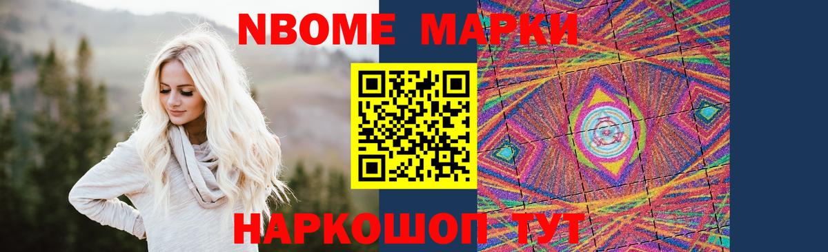 LSD-25 экстази кислота Ноябрьск