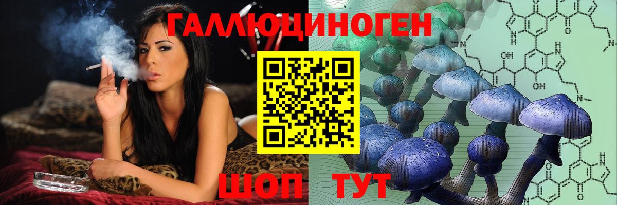 Галлюциногенные грибы мицелий  Вход с VPN  Галлюциногенные грибы MAGIC MUSHROOMS  Ноябрьск 